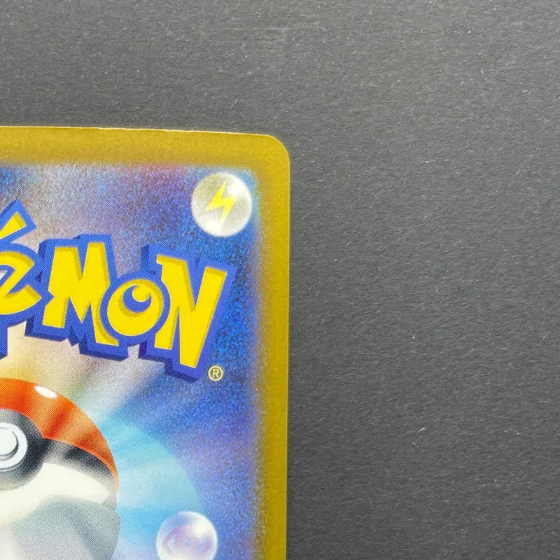 Armarouge AR 083/081 Pokemon card Abyss Eye M5 (2.LP)