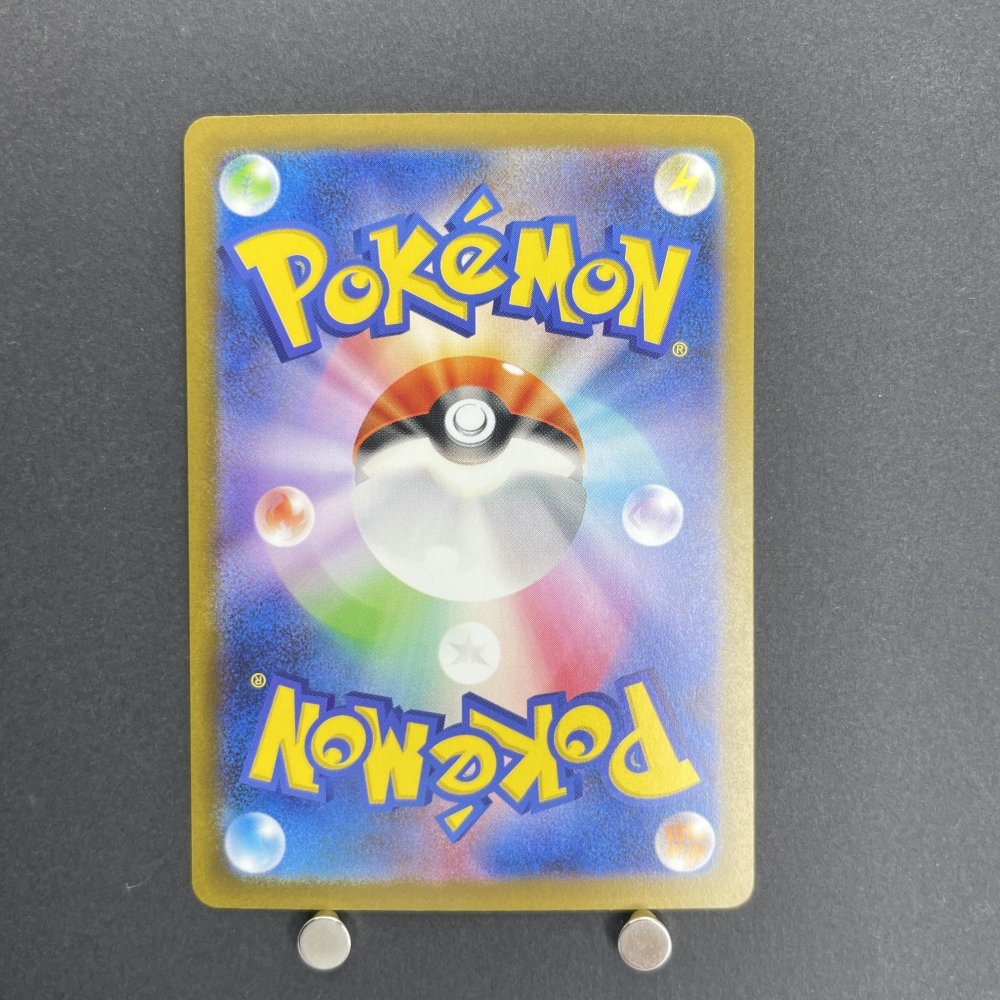 Solrock AR 189/172 Pokemon card VSTAR Universe s12a (1.NM) - JariseStore