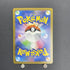 Solrock AR 189/172 Pokemon card VSTAR Universe s12a (1.NM) - JariseStore