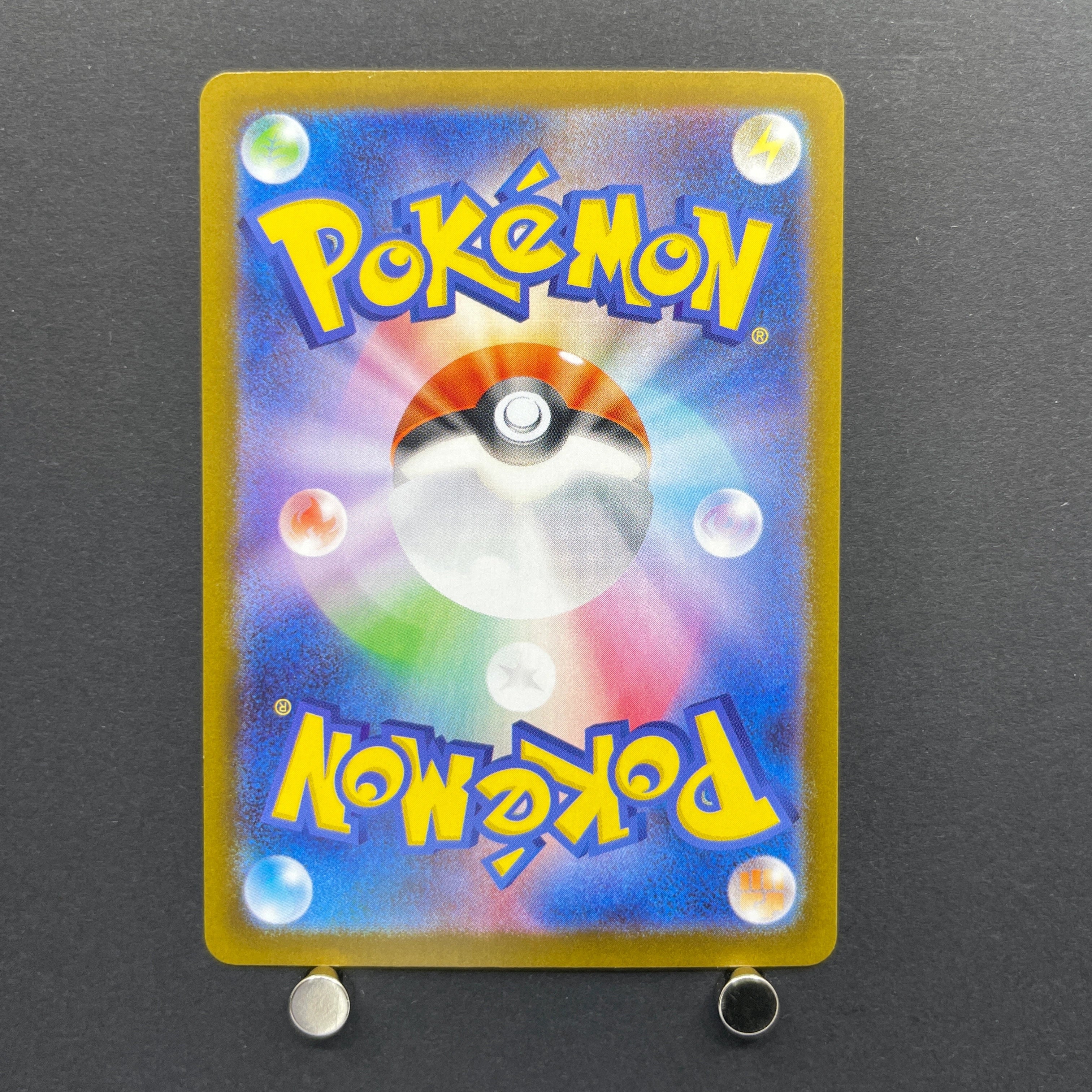 Marnie's Morpeko 020/019 Pokemon card Starter Set Marnie's Morpeko & Grimmsnarl ex sv0M (2.LP)