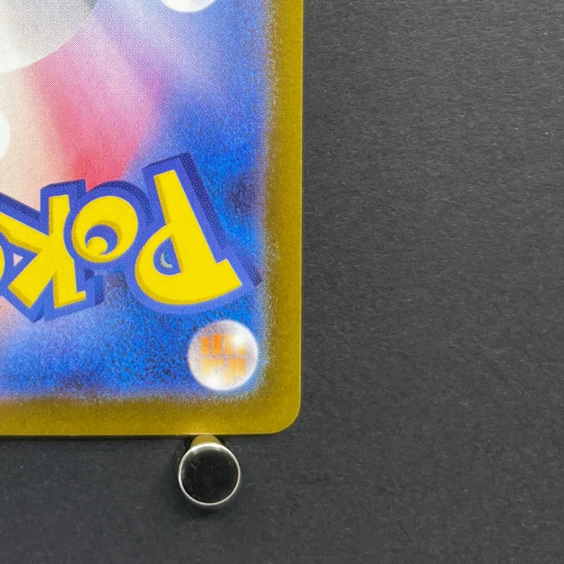 Marnie's Morpeko 020/019 Pokemon card Starter Set Marnie's Morpeko & Grimmsnarl ex sv0M (2.LP)