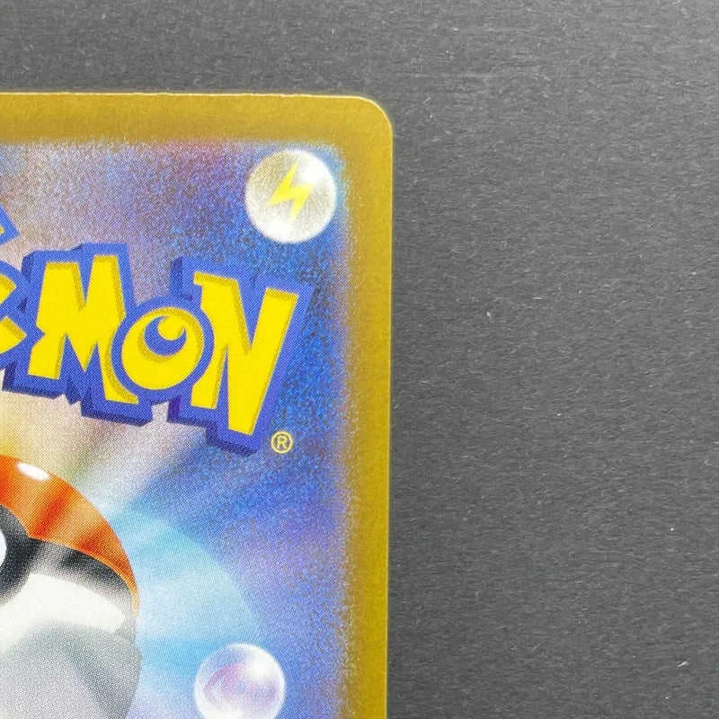 Marnie's Morpeko 020/019 Pokemon card Starter Set Marnie's Morpeko & Grimmsnarl ex sv0M (2.LP)