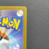 Marnie's Morpeko 020/019 Pokemon card Starter Set Marnie's Morpeko & Grimmsnarl ex sv0M (2.LP)