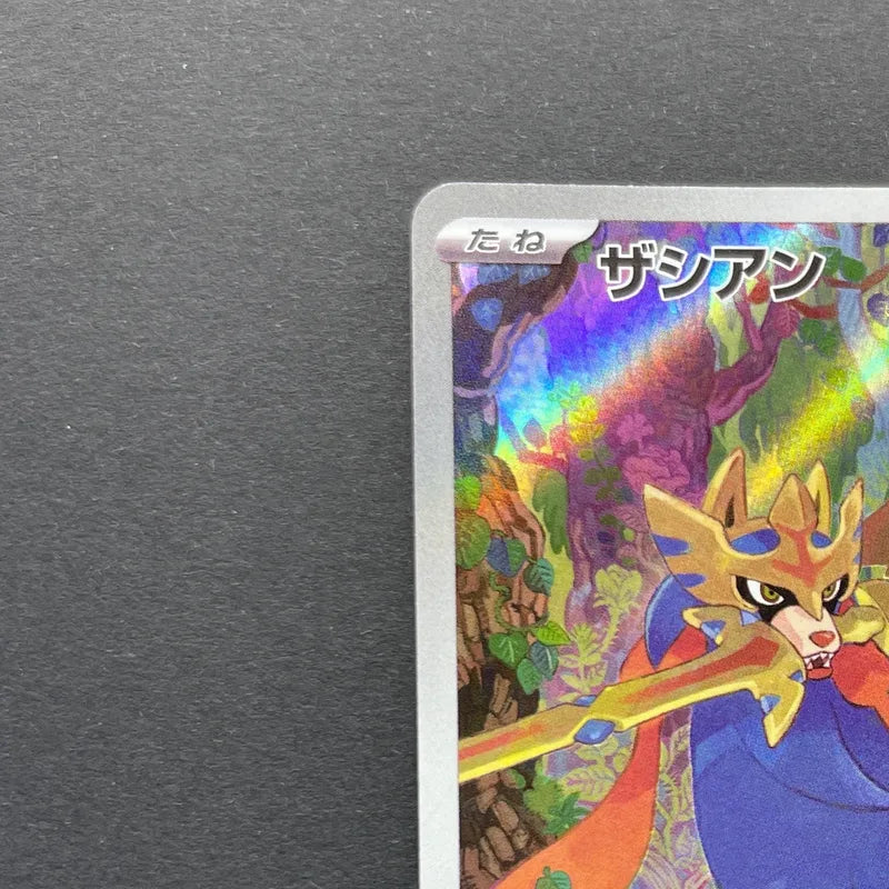 Zacian AR 087/080 Pokemon card Inferno X M2 (1.NM)