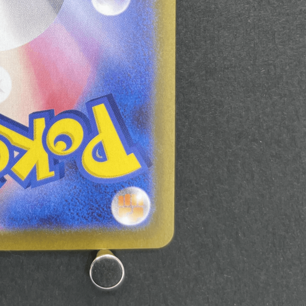 Spewpa AR 081/080 Pokemon card Nihil Zero M3 (1.NM) - JariseStore