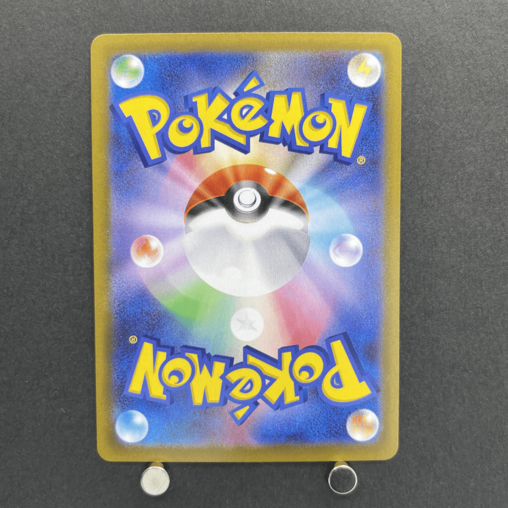 Spewpa AR 081/080 Pokemon card Nihil Zero M3 (1.NM) - JariseStore
