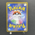 Spewpa AR 081/080 Pokemon card Nihil Zero M3 (1.NM) - JariseStore