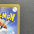 Spewpa AR 081/080 Pokemon card Nihil Zero M3 (1.NM) - JariseStore