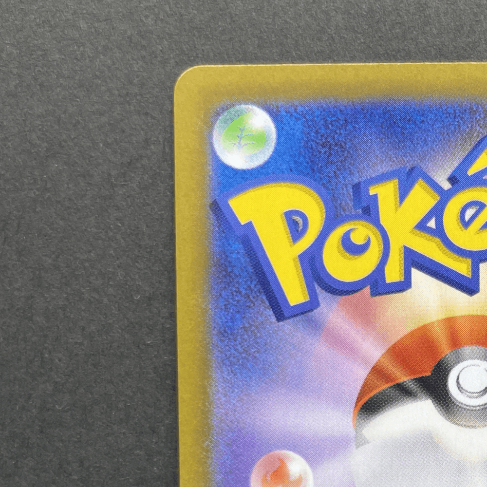 Spewpa AR 081/080 Pokemon card Nihil Zero M3 (1.NM) - JariseStore