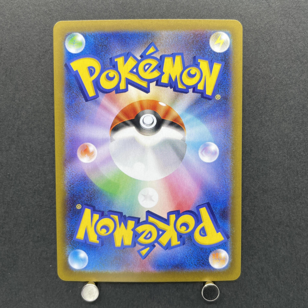Spewpa AR 081/080 Pokemon card Nihil Zero M3 (1.NM) - JariseStore