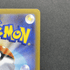 Spewpa AR 081/080 Pokemon card Nihil Zero M3 (1.NM) - JariseStore