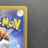 Spewpa AR 081/080 Pokemon card Nihil Zero M3 (1.NM) - JariseStore