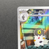 Spewpa AR 081/080 Pokemon card Nihil Zero M3 (1.NM) - JariseStore