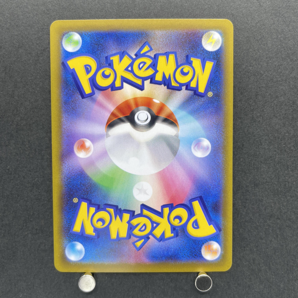 Spewpa AR 081/080 Pokemon card Nihil Zero M3 (1.NM) - JariseStore