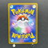 Spewpa AR 081/080 Pokemon card Nihil Zero M3 (1.NM) - JariseStore