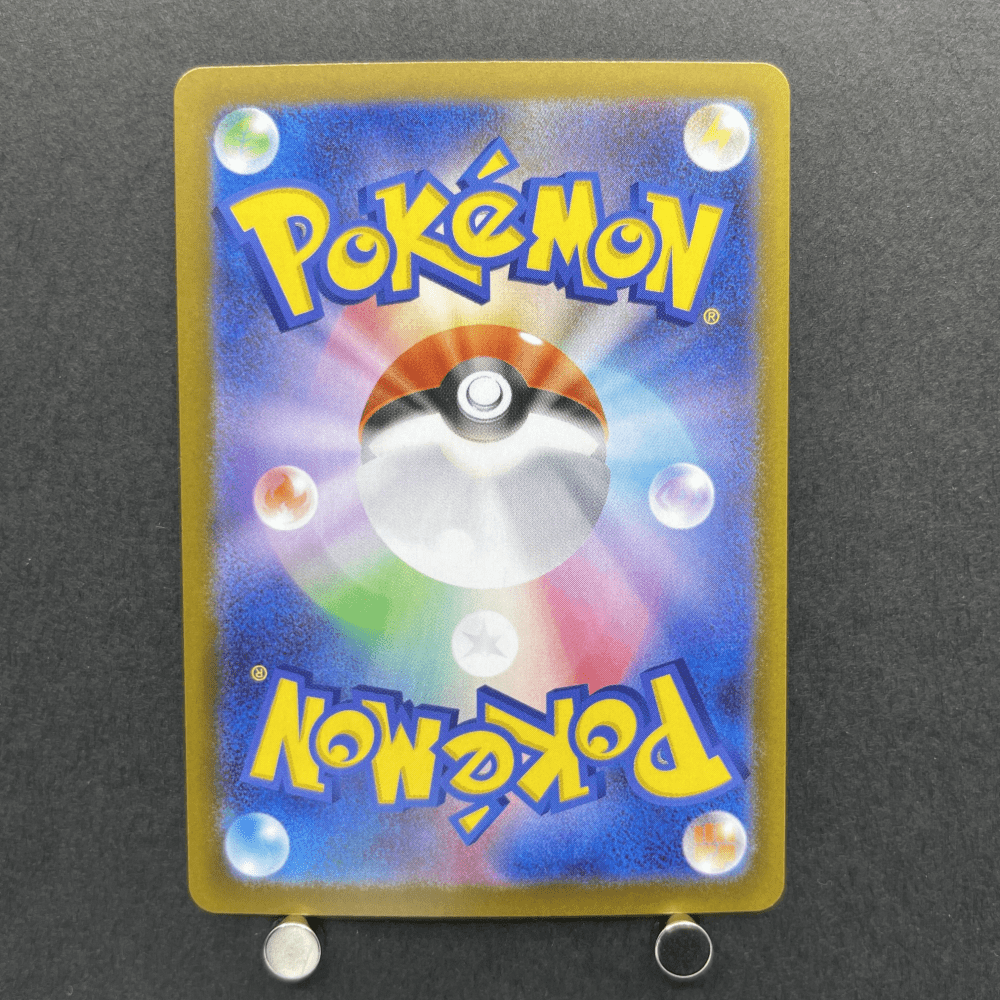 Spewpa AR 081/080 Pokemon card Nihil Zero M3 (1.NM) - JariseStore