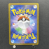 Spewpa AR 081/080 Pokemon card Nihil Zero M3 (1.NM) - JariseStore