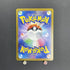 Spheal AR 111/106 Pokemon card Supercharged Breaker sv8 (1.NM) - JariseStore