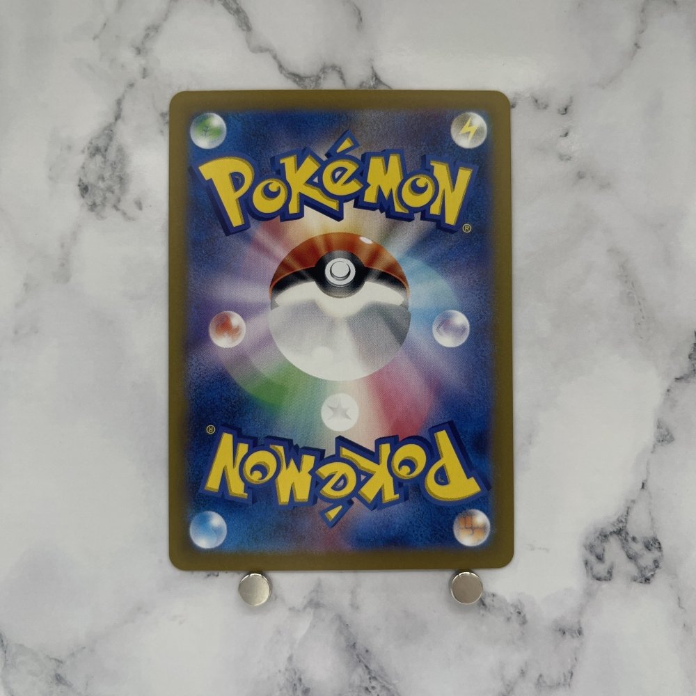 Spheal AR 111/106 Pokemon card Supercharged Breaker sv8 Japanese (1.NM) - JariseStore