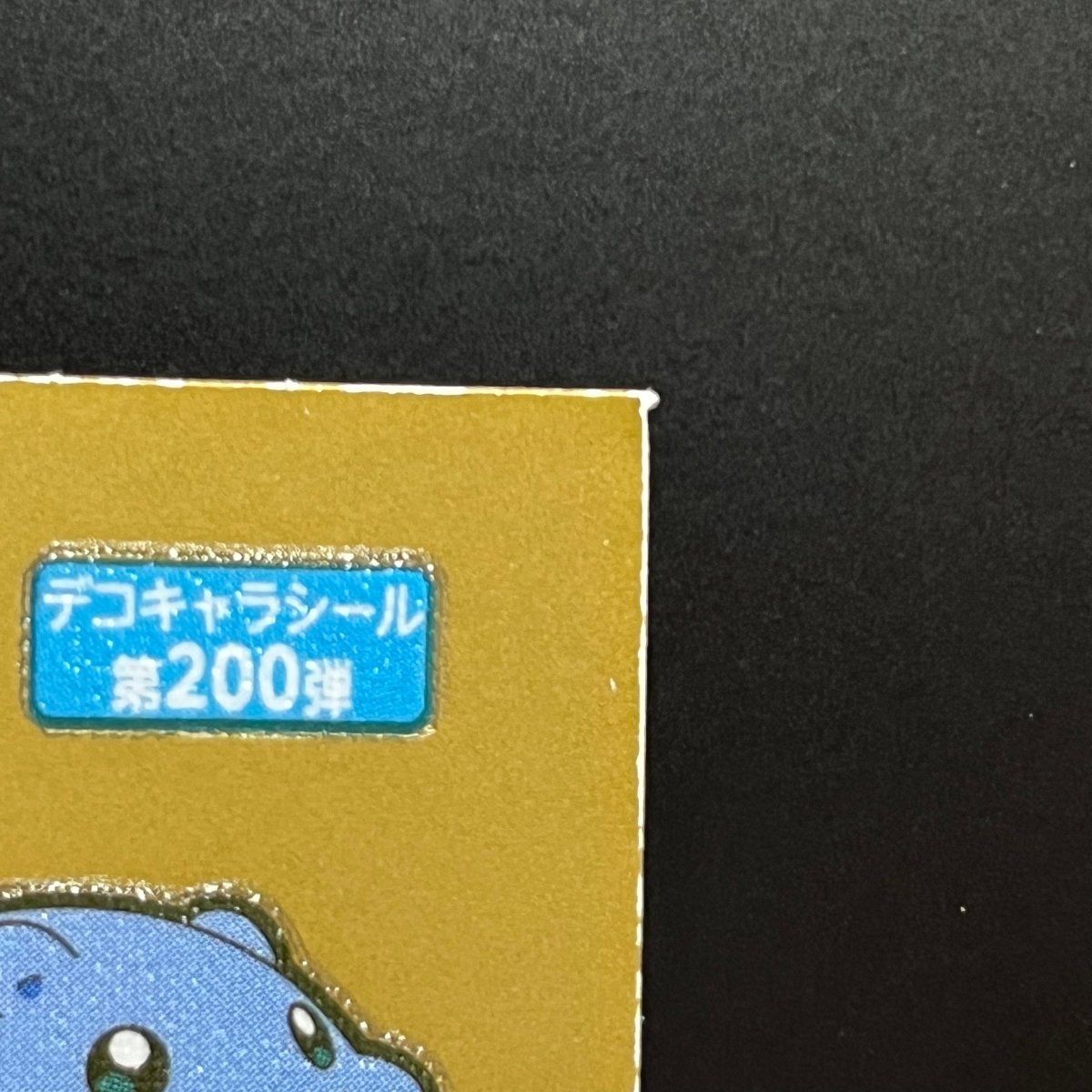 Spheal&Snorunt gold Decochara Seal Sticker bread sticker 200th edition Japanese (2.LP) Scratch - JariseStore