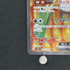 Spidops ex SR 091/078 Pokemon card Violet ex sv1v (1.NM) - JariseStore