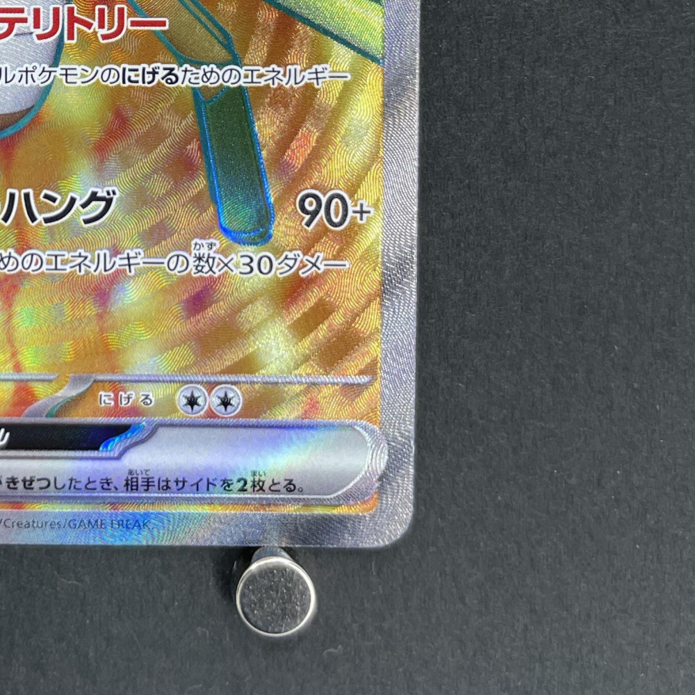 Spidops ex SR 091/078 Pokemon card Violet ex sv1v (1.NM) - JariseStore