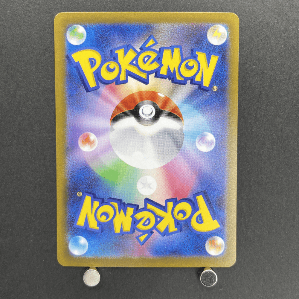 Spidops ex SR 091/078 Pokemon card Violet ex sv1v (1.NM) - JariseStore