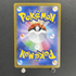 Spidops ex SR 091/078 Pokemon card Violet ex sv1v (1.NM) - JariseStore