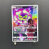 Spiritomb CHR 076/071 Pokemon card Dark Fantasma s10a (1.NM) - JariseStore
