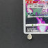 Spiritomb CHR 076/071 Pokemon card Dark Fantasma s10a (1.NM) - JariseStore