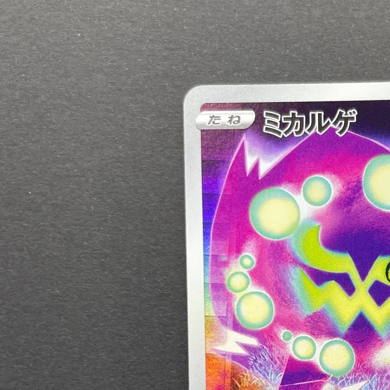 Spiritomb CHR 076/071 Pokemon card Dark Fantasma s10a (1.NM) - JariseStore