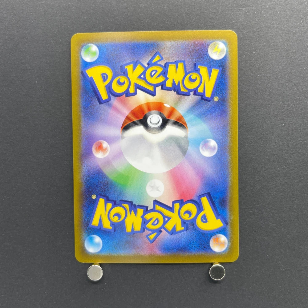 Spiritomb CHR 076/071 Pokemon card Dark Fantasma s10a (2.LP) - JariseStore