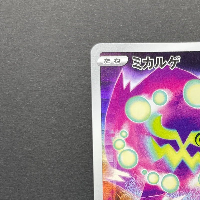 Spiritomb CHR 076/071 Pokemon card Dark Fantasma s10a (2.LP) - JariseStore