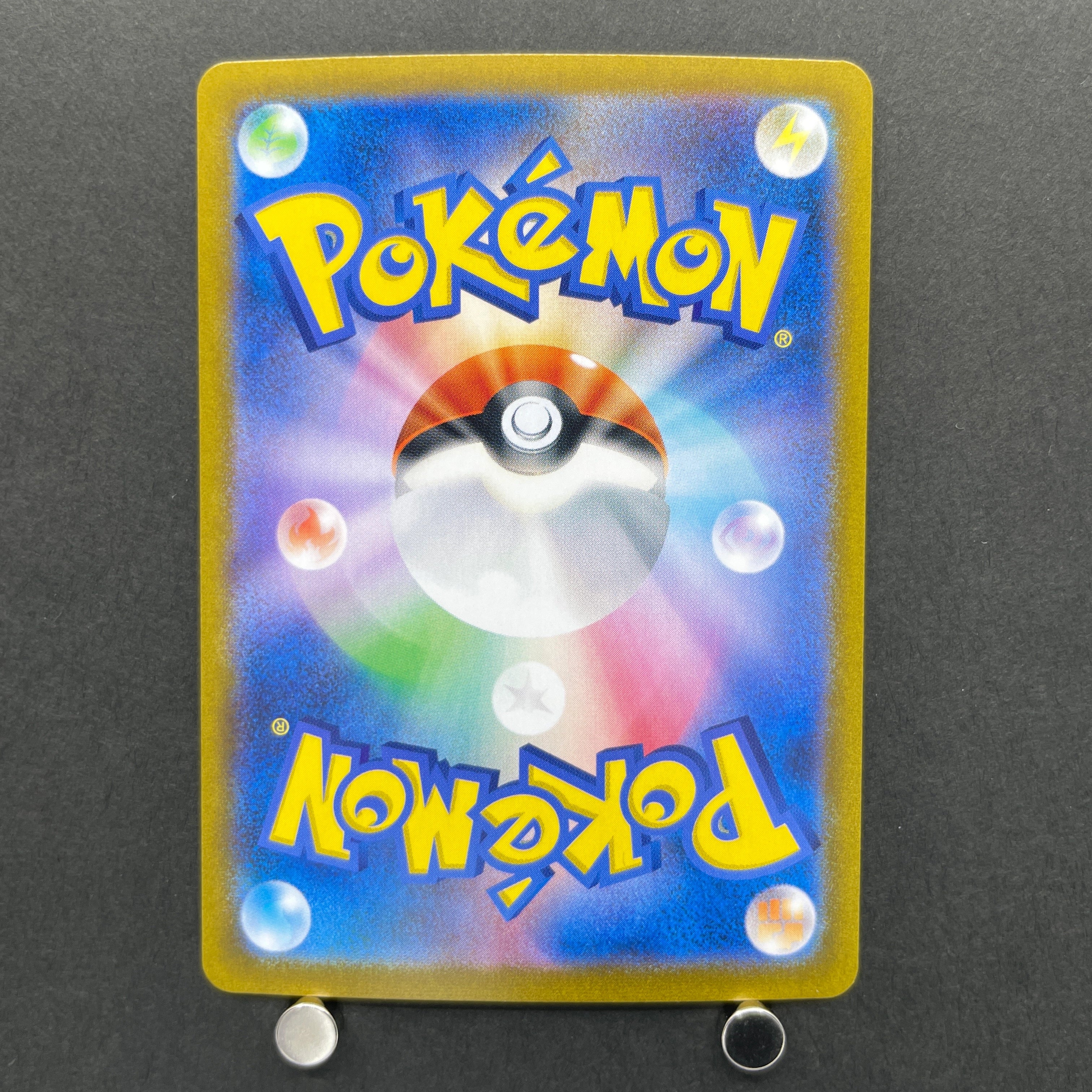 Meditite AR 111/102 Pokemon card Stella Miracle sv7 (1.NM)