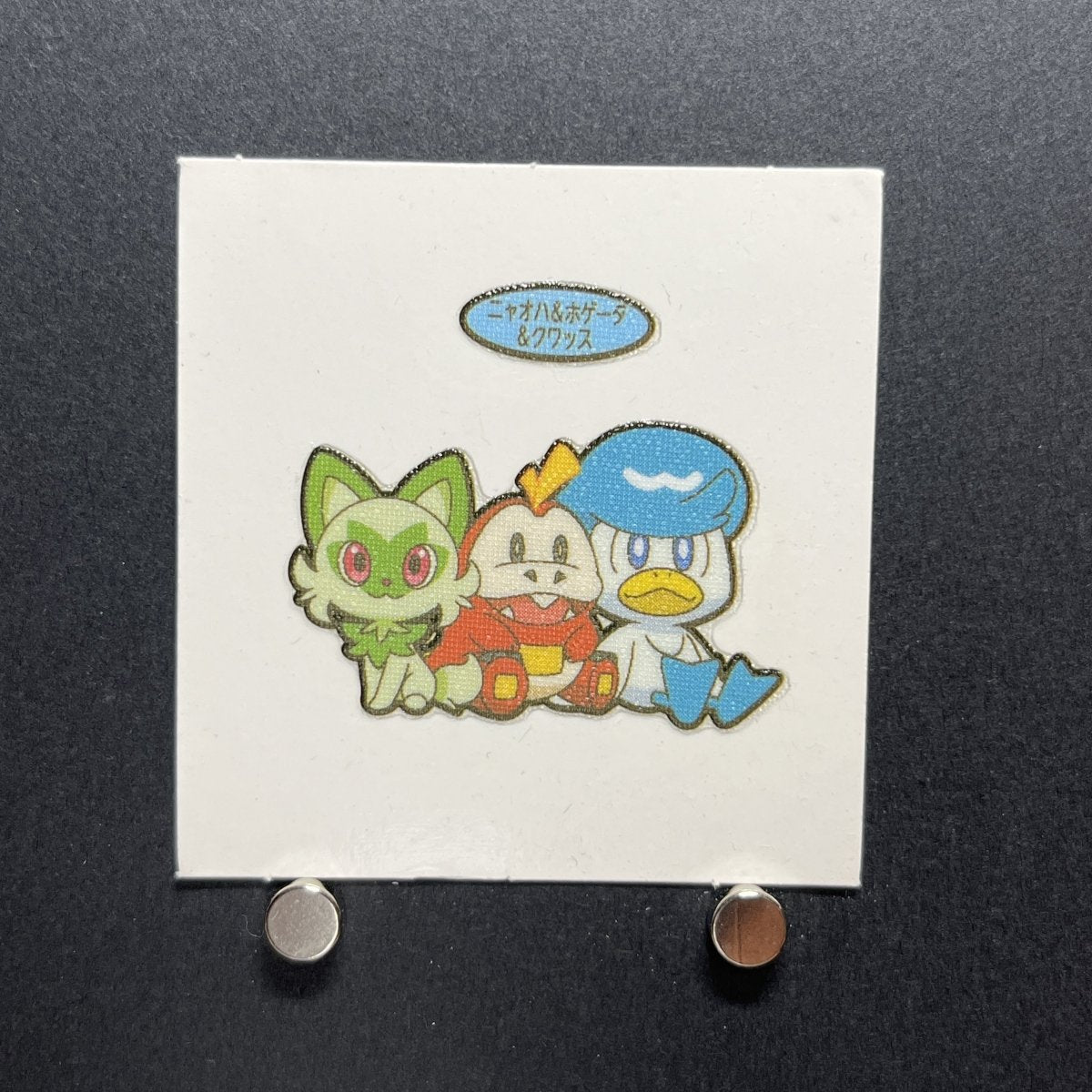 Sprigatito&Fuecoco&Quaxly Decochara Seal Sticker bread sticker 196th edition Japanese (2.LP) - JariseStore