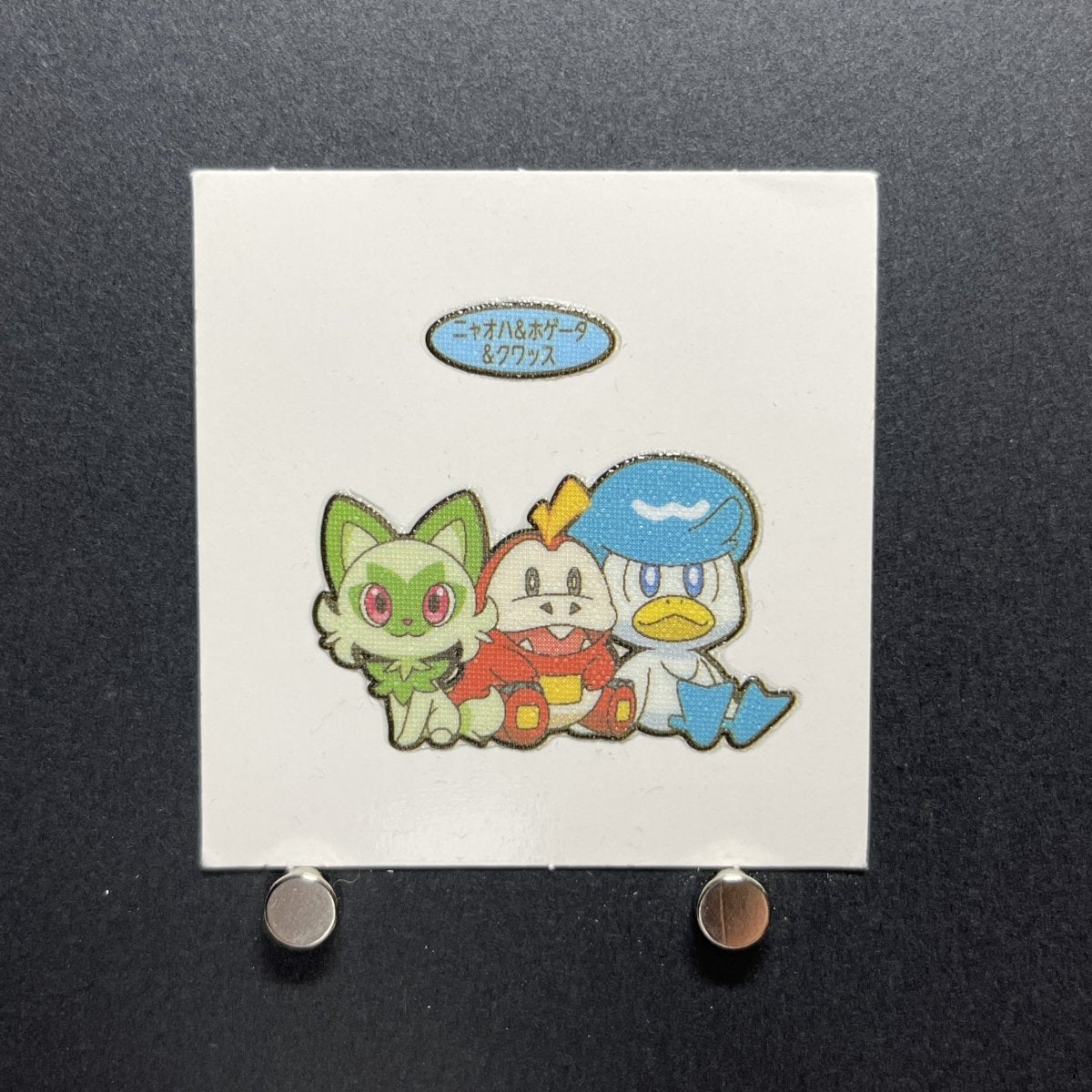 Sprigatito&Fuecoco&Quaxly Decochara Seal Sticker bread sticker 196th edition Japanese (2.LP) - JariseStore