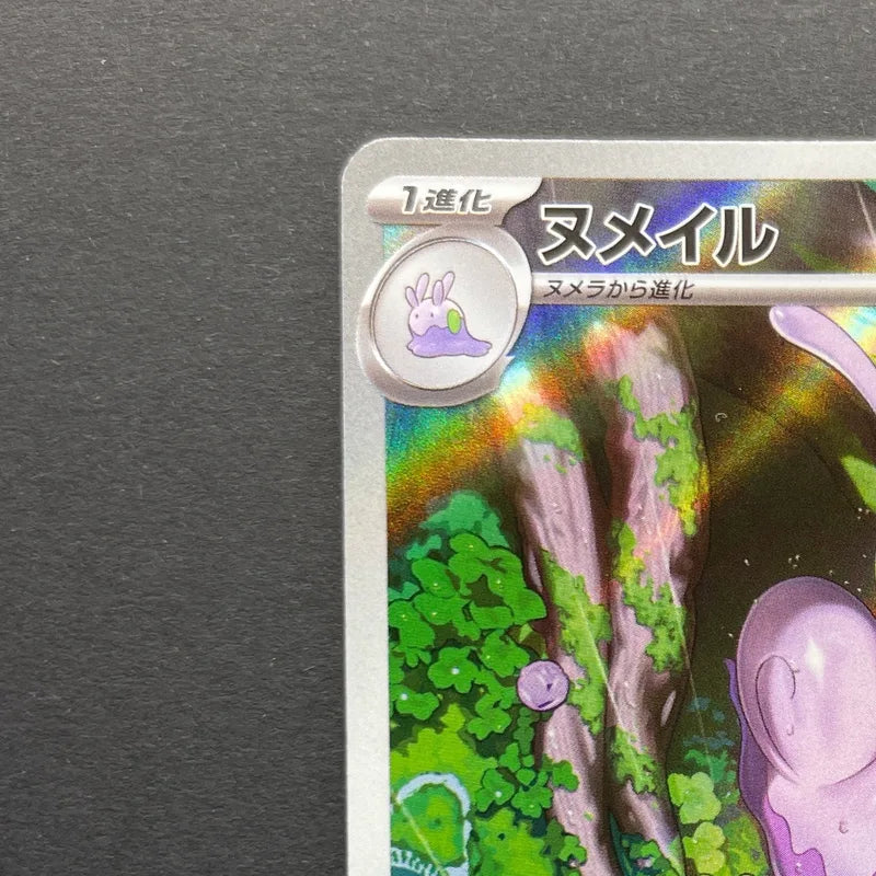 Sliggoo AR 093/083 Pokemon card Ninja Spinner M4 (1.NM)