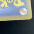 Sliggoo AR 093/083 Pokemon card Ninja Spinner M4 (1.NM)