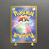 Squirtle 061/SV-P Pokemon card Promo Japanese (1.NM) - JariseStore