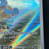 Squirtle AR 170/165 Pokemon card Pokemon 151 sv2a (1.NM) - JariseStore