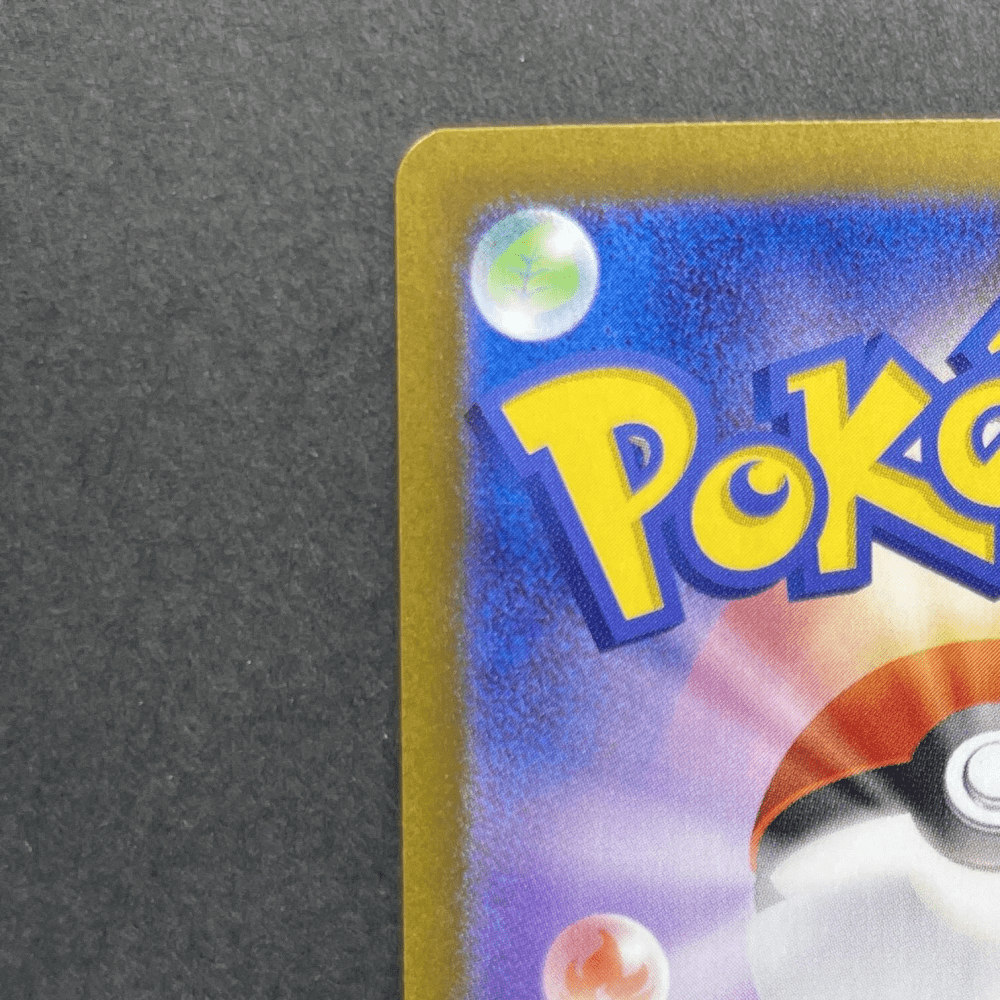 Squirtle AR 170/165 Pokemon card Pokemon 151 sv2a (1.NM) - JariseStore
