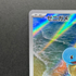 Squirtle AR 170/165 Pokemon card Pokemon 151 sv2a (1.NM) - JariseStore
