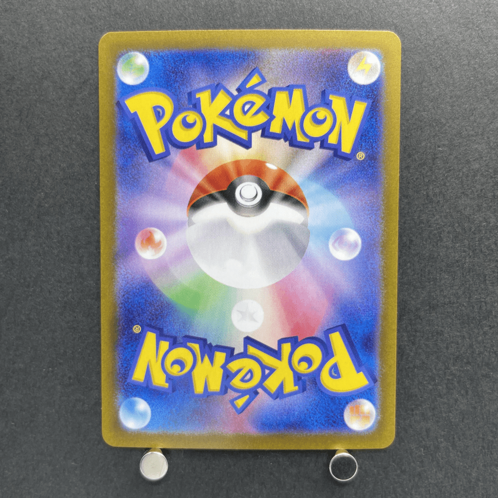 Squirtle AR 170/165 Pokemon card Pokemon 151 sv2a (1.NM) - JariseStore