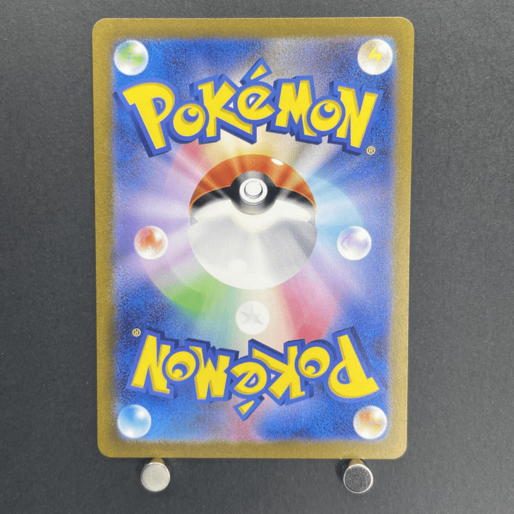Squirtle AR 170/165 Pokemon card Pokemon 151 sv2a (1.NM) - JariseStore