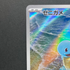 Squirtle AR 170/165 Pokemon card Pokemon 151 sv2a (1.NM) - JariseStore