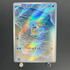Squirtle AR 170/165 Pokemon card Pokemon 151 sv2a (1.NM) - JariseStore