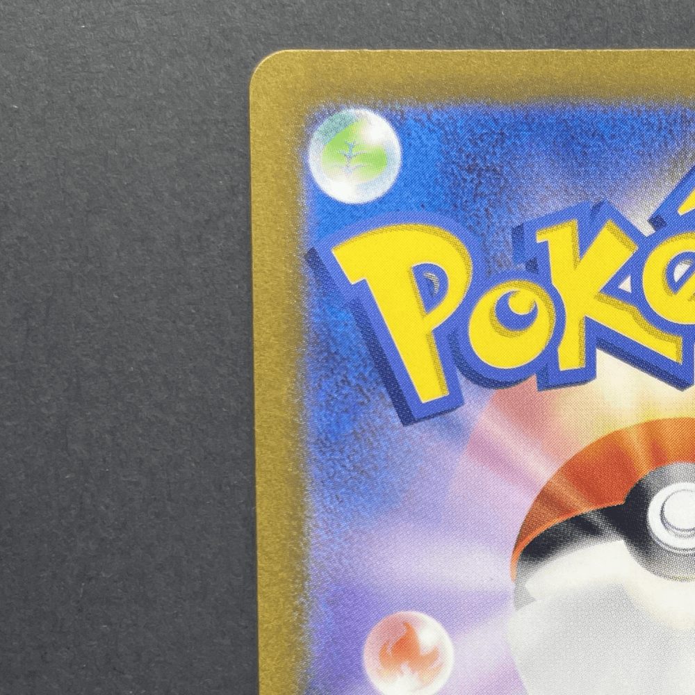 Squirtle AR 170/165 Pokemon card Pokemon 151 sv2a (1.NM) - JariseStore