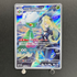 Cynthia's Roserade AR 065/063 Pokemon card Heat Wave Arena sv9a (1.NM)