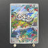 Starly AR 090/078 Pokemon card Scarlet ex sv1s (1.NM) - JariseStore