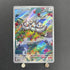 Starly AR 090/078 Pokemon card Scarlet ex sv1s (1.NM) - JariseStore